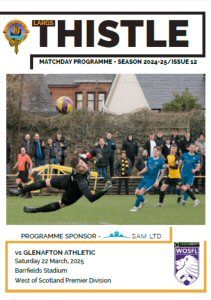 <code><code>Largs v Glenafton Athletic</code></code>