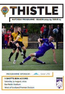 <code><code>Largs v Shotts Bon Accord 31st August 2024</code></code>